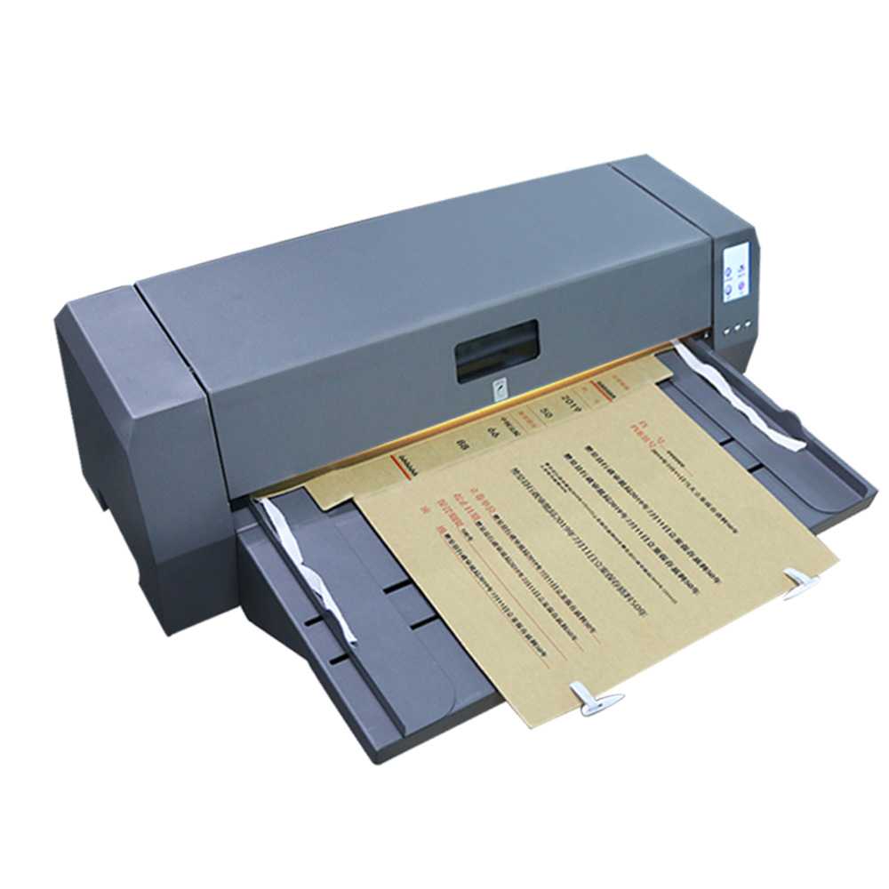 美松档案盒打印机 MS-TTR350