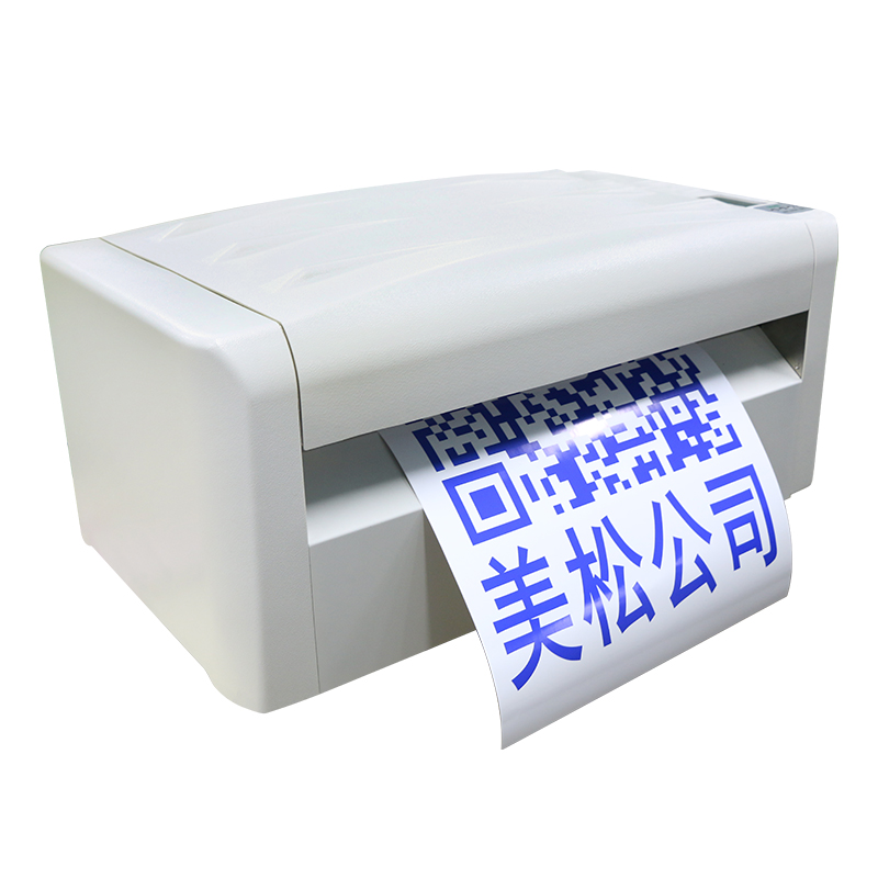 标识标牌打印机MS-TTR550AC