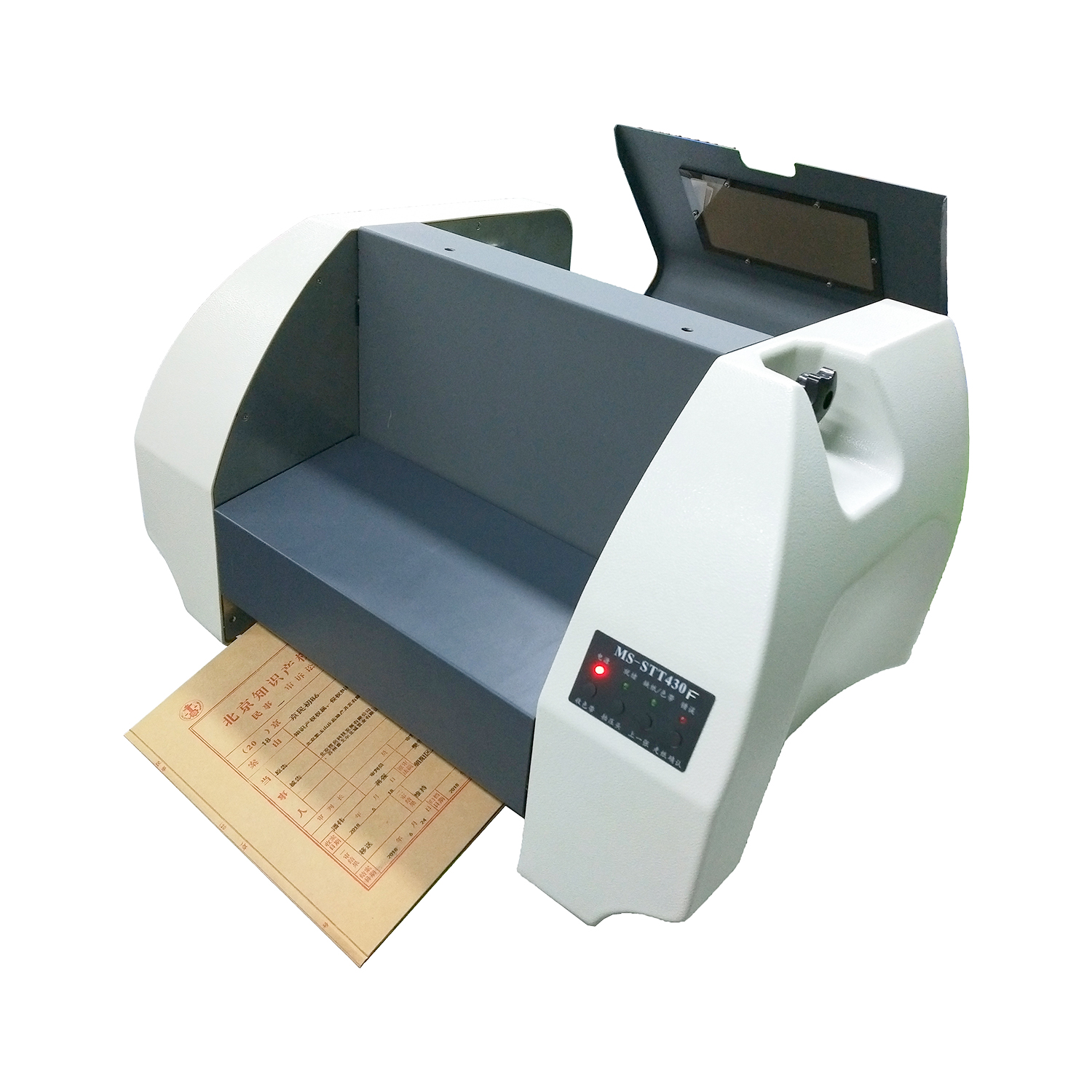 MS-STT430_档案袋封面打印机