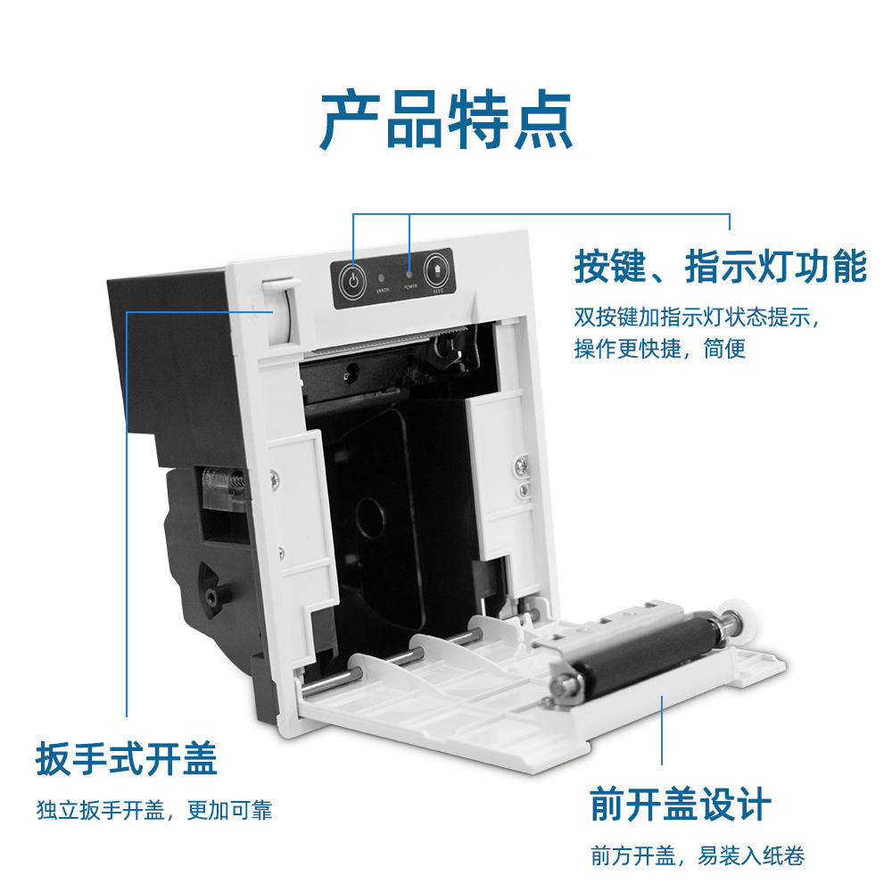 58mm微型热敏打印机NP-TC206B