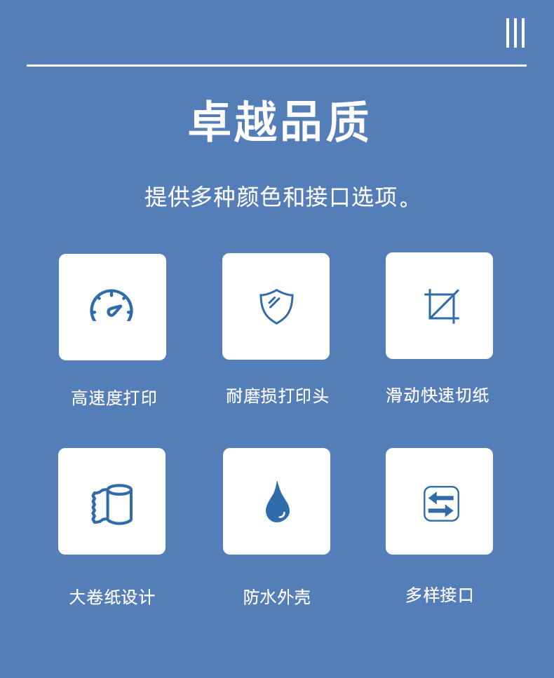 MS-MD58V的功能特点 MS-MD58V的功能特点